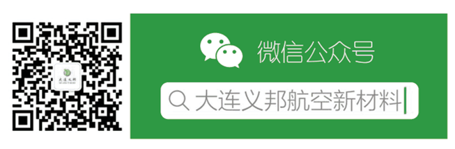 大連義邦出席風電行業(yè)盛會CWP 2018北京國際風能大會