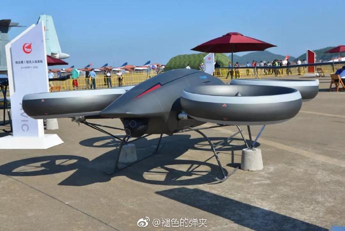 珠海航展/圖解中國首部無人機(jī)發(fā)展白皮書