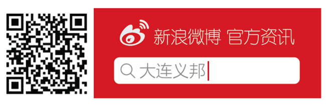 DEXMET防雷金屬網(wǎng)經(jīng)國際權(quán)威GLPS測試達(dá)到一級防雷效果