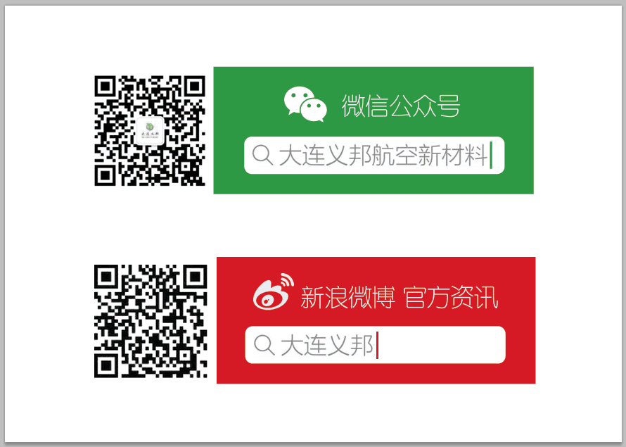 大連義邦11月團(tuán)建素質(zhì)拓展---CS野外對戰(zhàn)