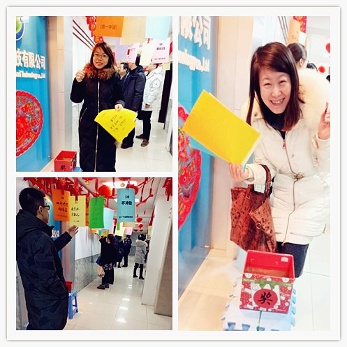 大連義邦鬧元宵·猜燈謎·五子棋大賽火熱進行中