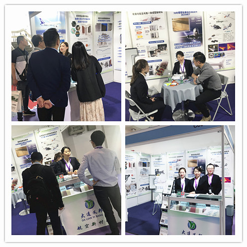 大連義邦出席2019先進(jìn)復(fù)合材料盛會(huì)-北京SAMPE年會(huì)