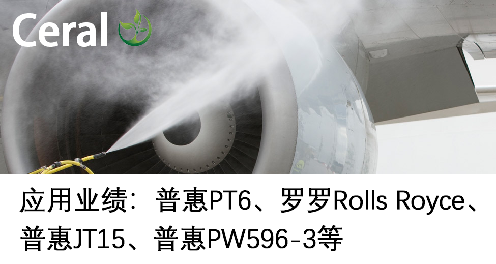 助力中國航空發(fā)動機大連義邦再添新品牌