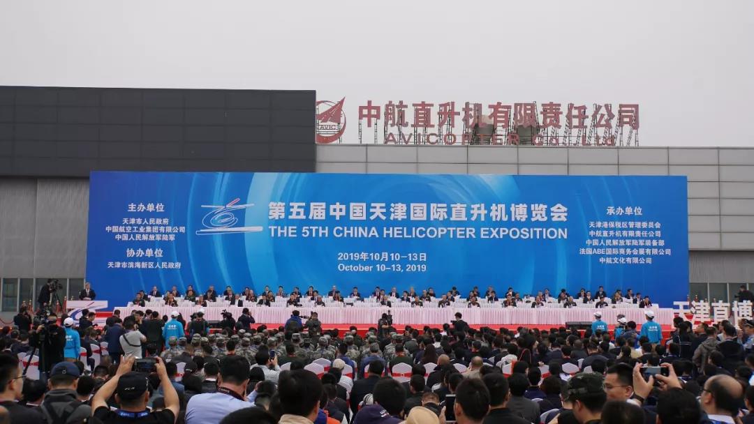 天津直博會—大連義邦攜意大利Giannuzzi輕量化內(nèi)飾新材料參展并出席技術交流論壇