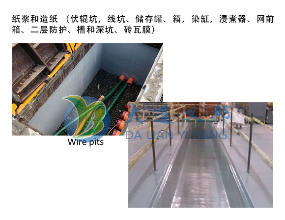FluoroGrip氟聚合物等離子膠膜比對傳統(tǒng)涂料和內(nèi)襯更適合嚴(yán)重腐蝕或高溫環(huán)境基材表面