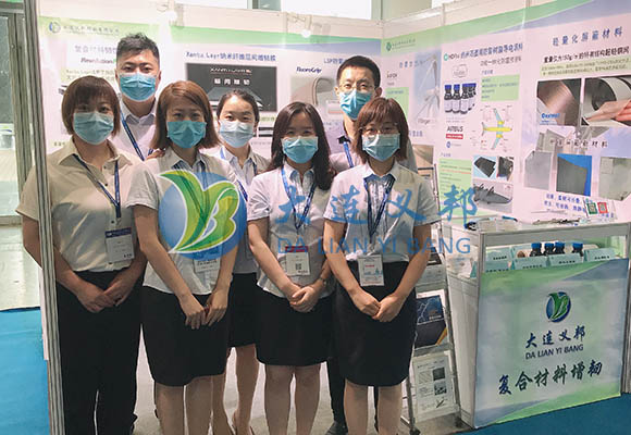2020上海國際復(fù)材展大連義邦為多功能結(jié)構(gòu)輕量化材料提供新一代防雷和增韌方案