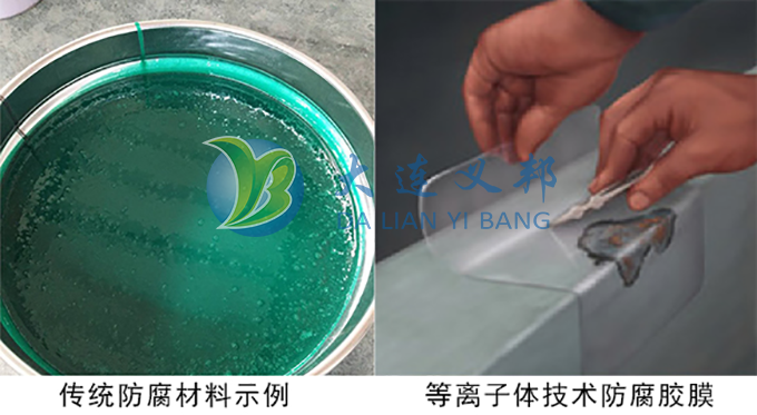 海洋平臺采用氟化物膠膜延緩金屬腐蝕的相關(guān)資訊