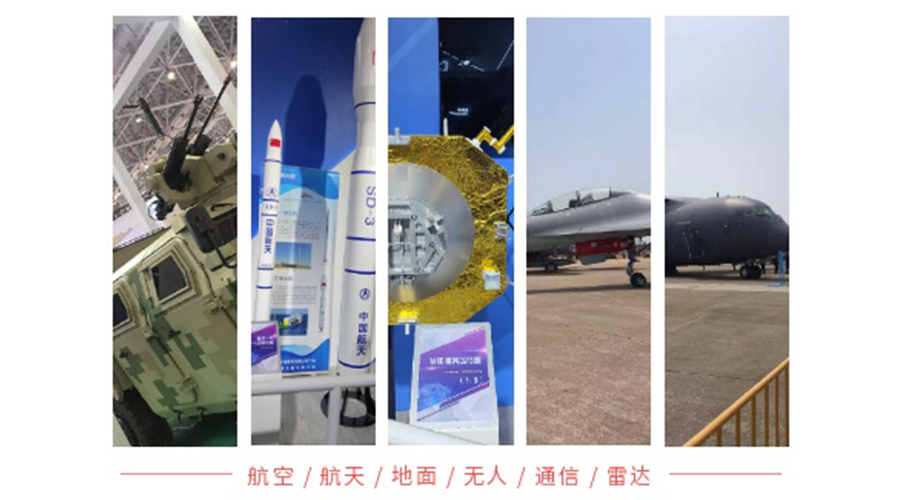 第十三屆珠海航展圓滿落幕,回顧大連義邦國際先進材料完美收官
