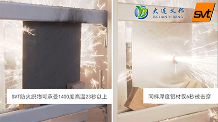 軌道列車安全:EN 45545-2標(biāo)準(zhǔn)下的新型防火設(shè)計